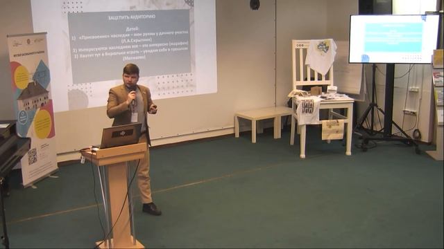 Басманные диспуты. Инструменты и технологии работы с наследием смотреть онлайн