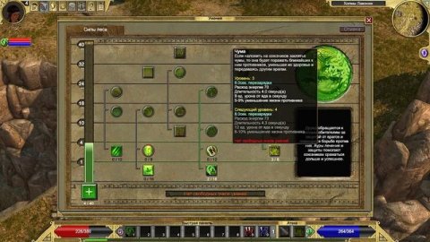 Titan Quest | Gameplay