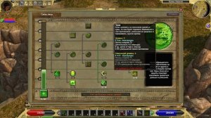 Titan Quest | Gameplay