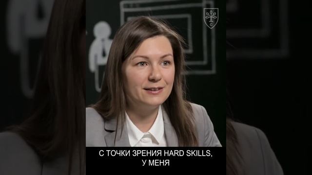 Закупки. Hard skills закупщика