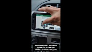 Разблокировка магнитолы NHDT-W58G, Как узнать ERC код NHDT-W58?