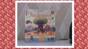 как играть в имаджинариум