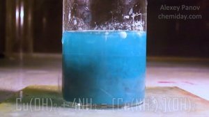CuCl2 + 2NaOH → Cu(OH)2 + 2NaCl | Получение гидроксида меди и его аммиачного комплекса