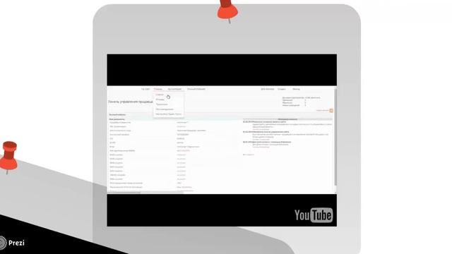 Как продать через интернет. Продавай цифровые товары на площадке Varhive.com