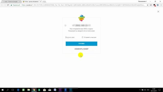 Регистрация в Юле