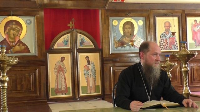 Деяния святых Апостолов - 5 глава