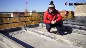 Лотковая Кровля. Возвращаем к Жизни!