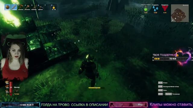 Валхейм : Новая пристань и поход за железом