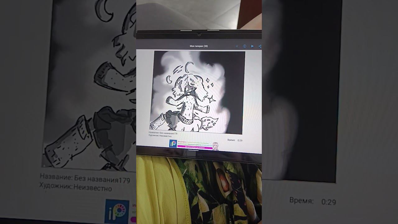 нарисовала моя сестра смотреть онлайн