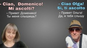 Тренажер к Уроку 5 (Дмитрий Петров) Итальянский за 16 часов.