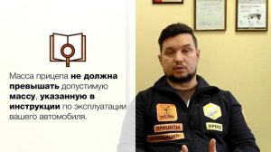 Допустимая масса прицепа для легкового автомобиля