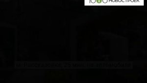 Видеопрезентация ЖК "Парк Апрель" от застройщика "Kaskad Family"