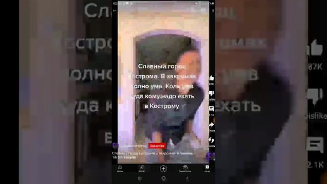 славный город Кострома надо ехать в кострому