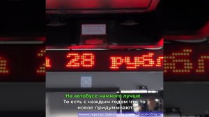Новые СИМАЗЫ на маршруте №30 "Центробанк-Сурова"