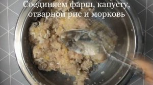 Диетический рецепт ленивых голубцов