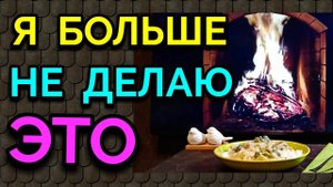 Я больше не делаю это / ПРО ЖИЗНЬ / Как я похудела на 94 кг и укрепила здоровье