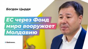 Партия мира и партия войны: на чью сторону удастся заманить Молдавию