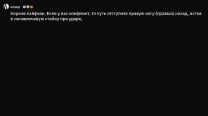 Признаки того, что человек опасен