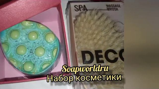 Наборы косметики для лица и тела /#уходзакожейлица #soap_worldru #наборкосметики