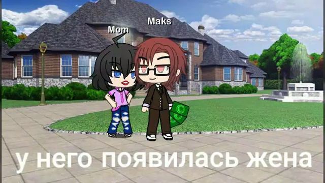 Фильм "Плохая мать" (полностью) Gacha Life