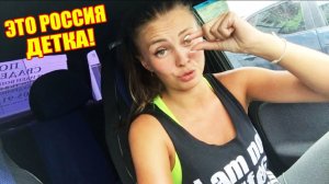 ЭТО РОССИЯ ДЕТКА! 12 МИНУТ СМЕШНЫХ МОМЕНТОВ И ЛУЧШИХ НОВЫХ РУССКИХ ПРИКОЛОВ ЧИСТО ПО НАШЕМУ #24