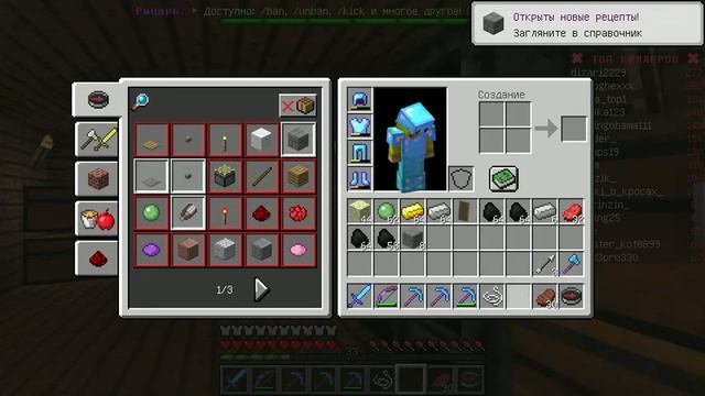 Майнкрафт- приколы угары грифф - сервер lucky world #3 смотреть онлайн