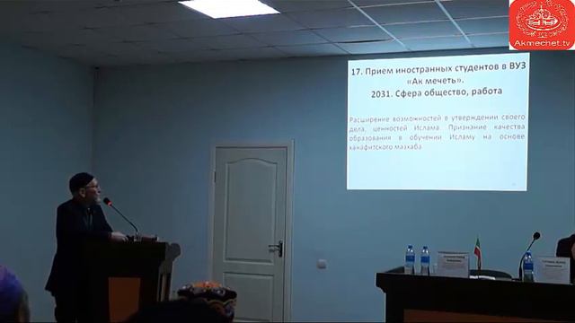 Ахмеров Рашад Анварович смотреть онлайн