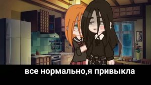 /Юри\[Озвучка] {М/ф} "Надоедливая новенькая"     (Булочка-автор в описании)