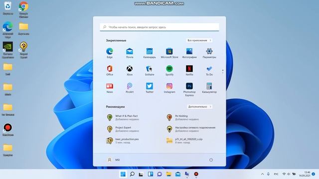 Установка Project Expert Holding Windows 11 Beta