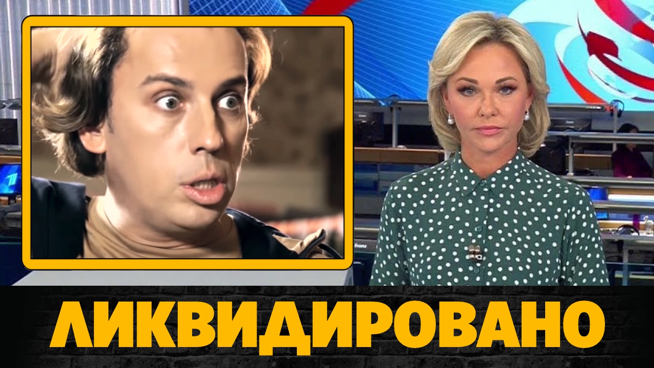 Рекламное агентство Максима Галкина ликвидировано смотреть онлайн видео ...