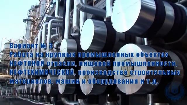 Теплоэнергетика