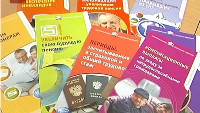 Дополнительная выплата пенсионерам смотреть онлайн