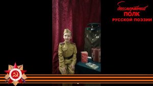 Александр Твардовский, отрывок поэмы "Василий Тёркин", читает Камиль Ибрагимов, 9 лет, г. Нижнекамск