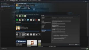 Как выключить трансляцию в steam