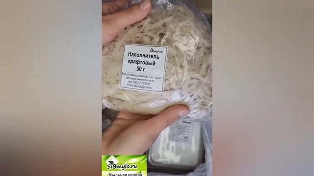 Подарочный бокс для начинающего мыловара с сайта SIBmylo. смотреть онлайн