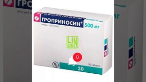 Groprinosin tabletkasi/ Гроприносин таблеткаси virusga qarahi vai mmunitetni kotaruvchi dori.