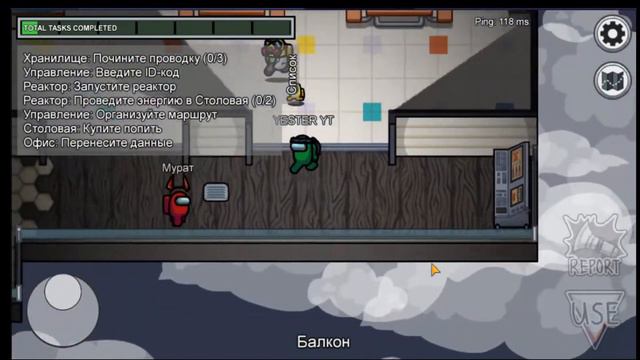 СТРИМ among us кто предатель? смотреть онлайн