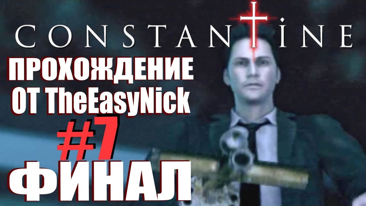 Constantine. Прохождение. #7. ФИНАЛ.