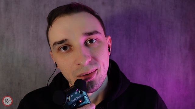 АСМР болталка - Близкий шепот смотреть онлайн