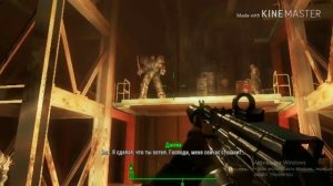 Fallout4 где же найти все 5 журналов "заборы"?