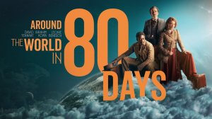 Вокруг света за 80 дней Русский трейлер