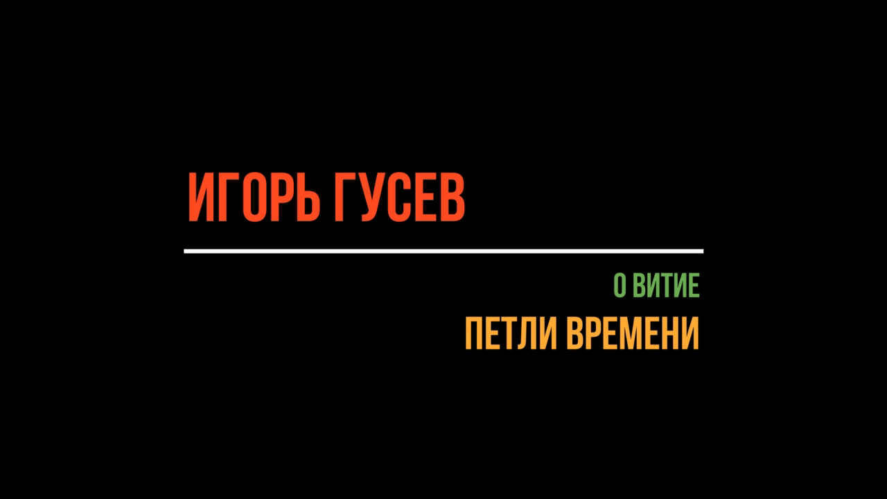Сальвадор дали постоянство времени 1931. Александр рунами. Кардо премия лого. Автоматизированное извлечение знаний. Витие.