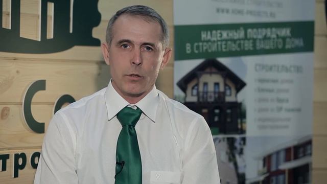 Обеспечение технадзора при строительстве в компании Дачный Сезон. смотреть онлайн