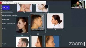 Нейротипология. Выжимка - Третий день