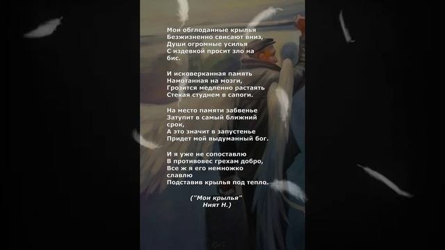#поэзия#стихи