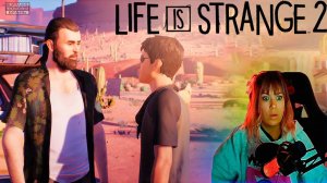 Life is strange 2  #15 | Старые мудовстречи |