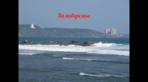 Экскурсия в Галле: шоппинг и достопримечательности форта (Шри Ланка)