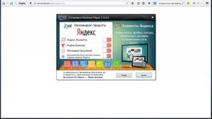 Всеядные проигрыватели
