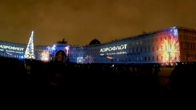 Новогоднее лазерное шоу Санкт-Петербург 2016 г. смотреть онлайн