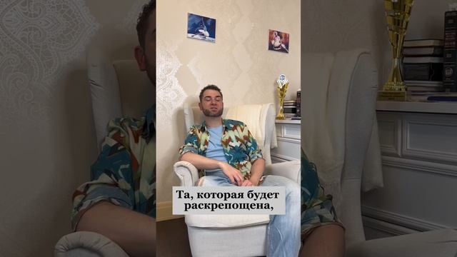 Как ПОНЯТЬ какая женщина в постели? Владимир Брилёв